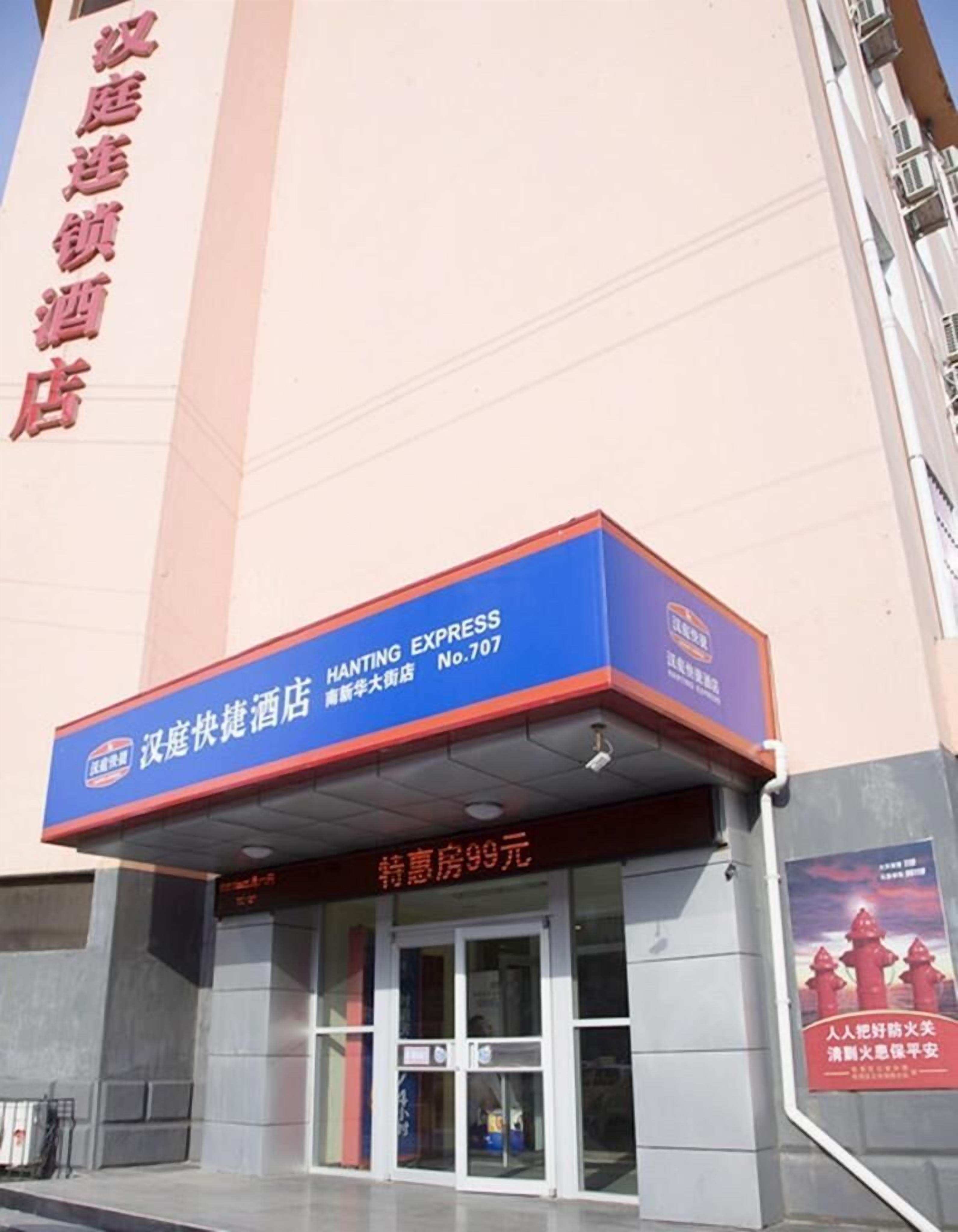 المنشأة من الخارج