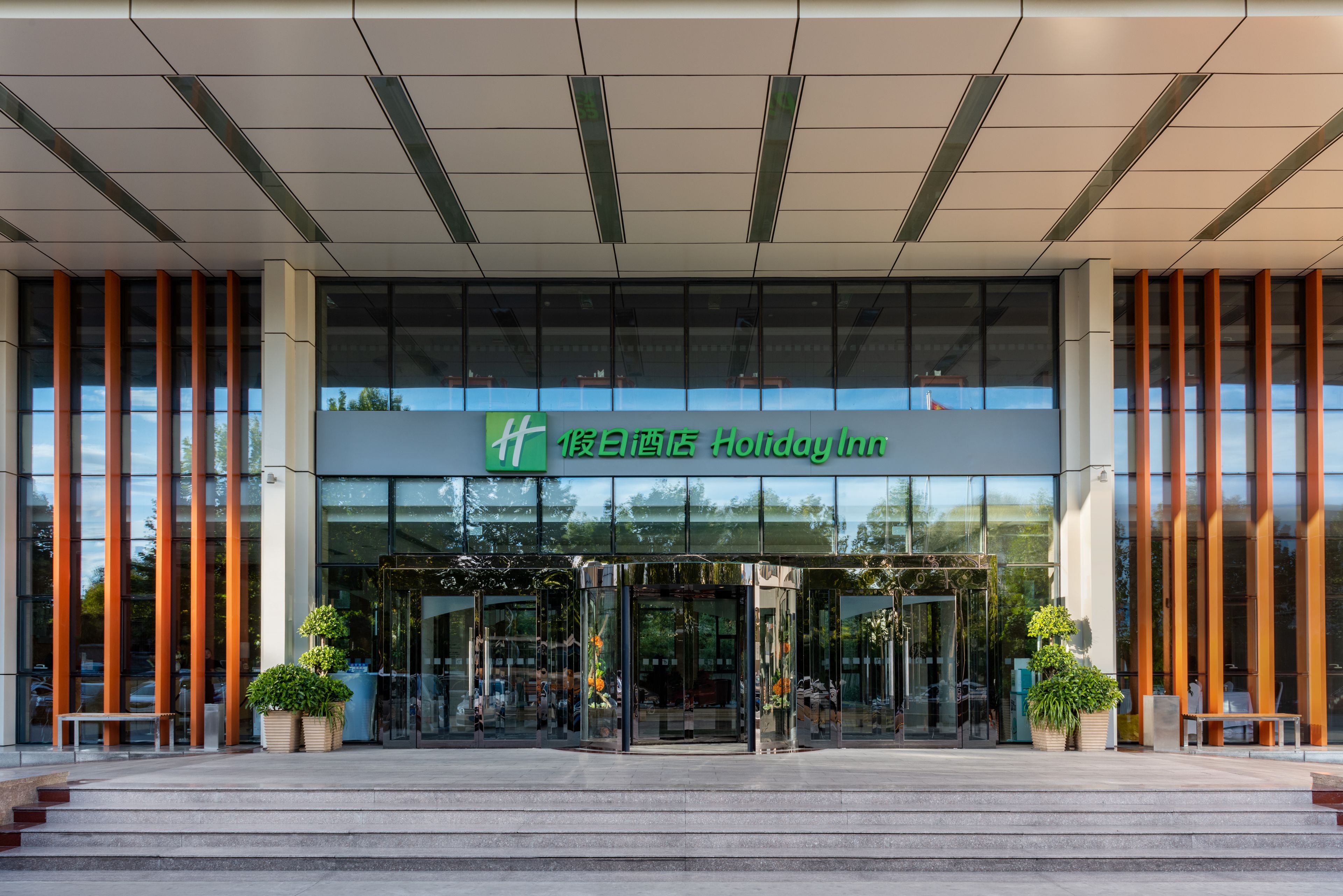 Foto - Holiday Inn Beijing Airport Zone by IHG