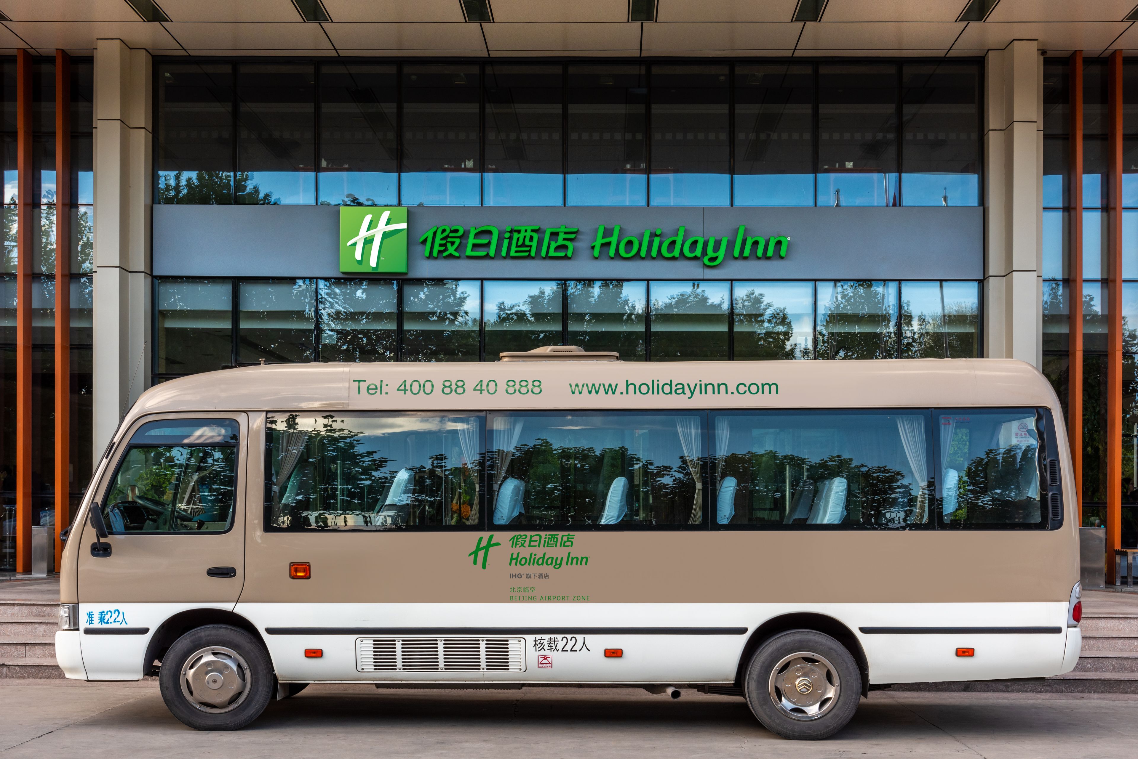 Photo - Holiday Inn Beijing Airport Zone by IHG