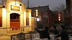 Terrace/patio - Panda Inn (Leshan)
