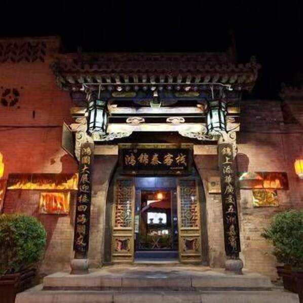 EntrĂ©e de lâhĂ©bergement