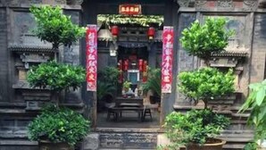 Exterior - Hongjintai Inn (Jinzhong)