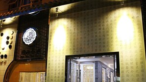 Unclassified image, 5 of 34, button - Junyi Hotel (Chengdu)
