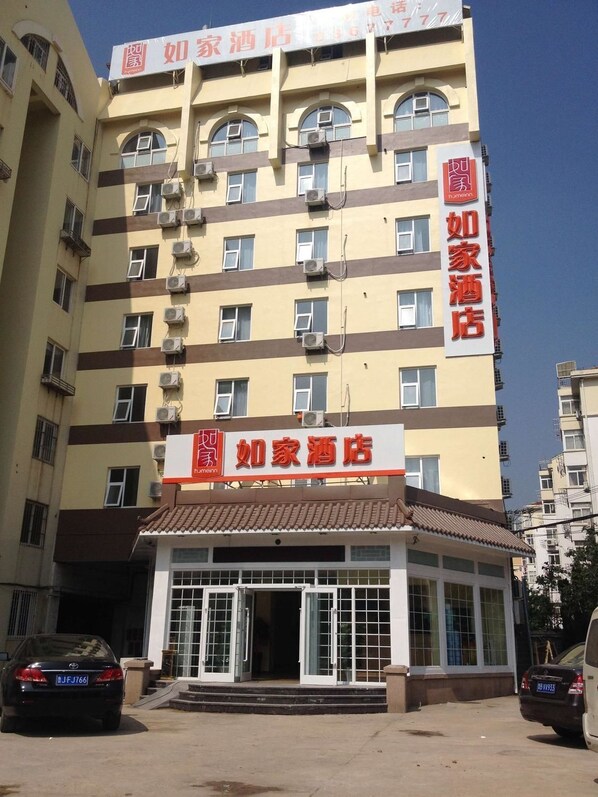 Exterior - Home Inn (Qingdao)