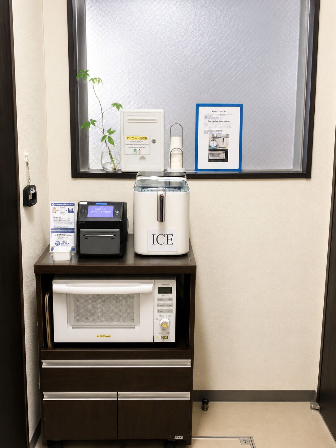 Property amenity