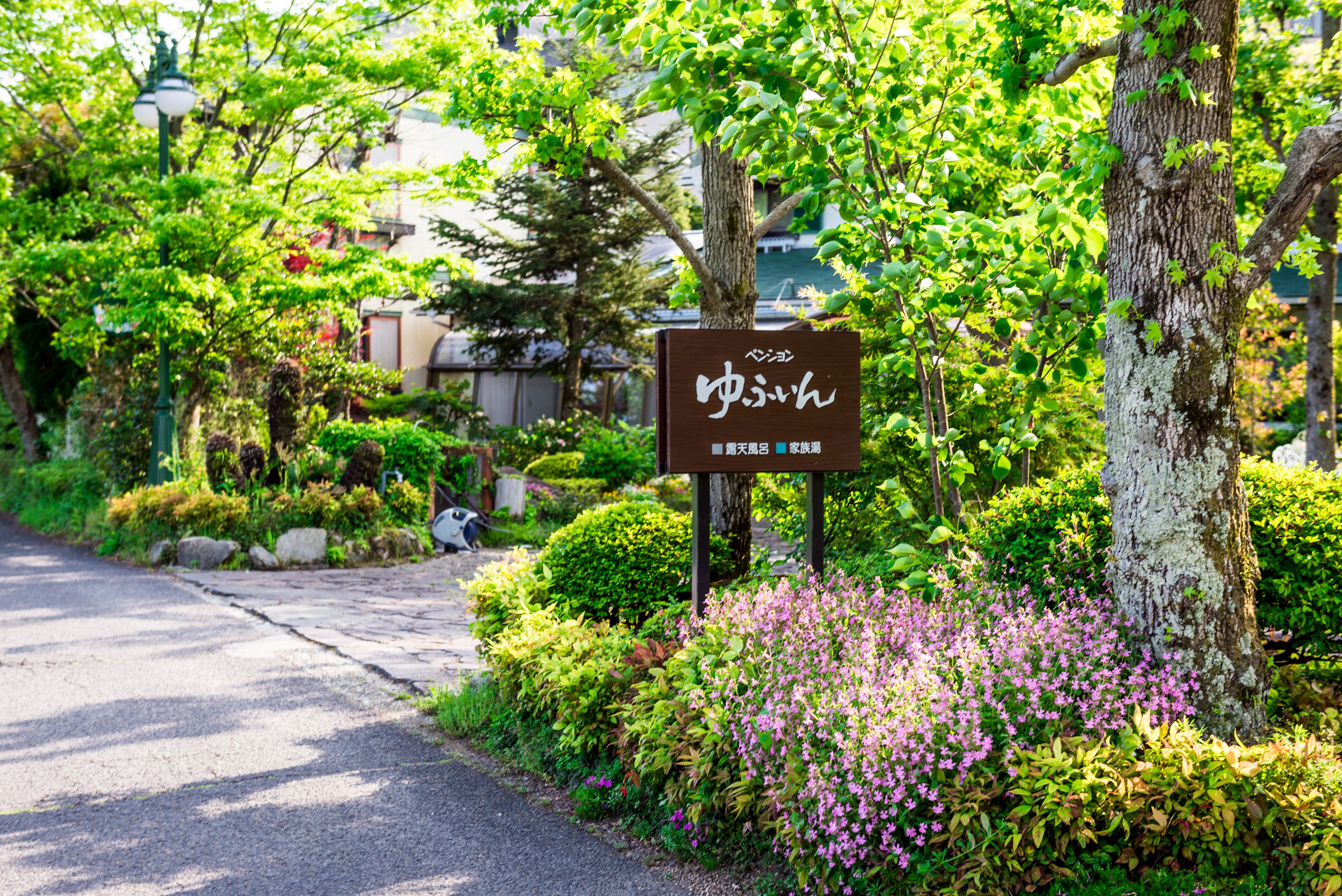 住宿入口