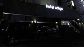 Front of property - Adlige Hotel (Seoul)