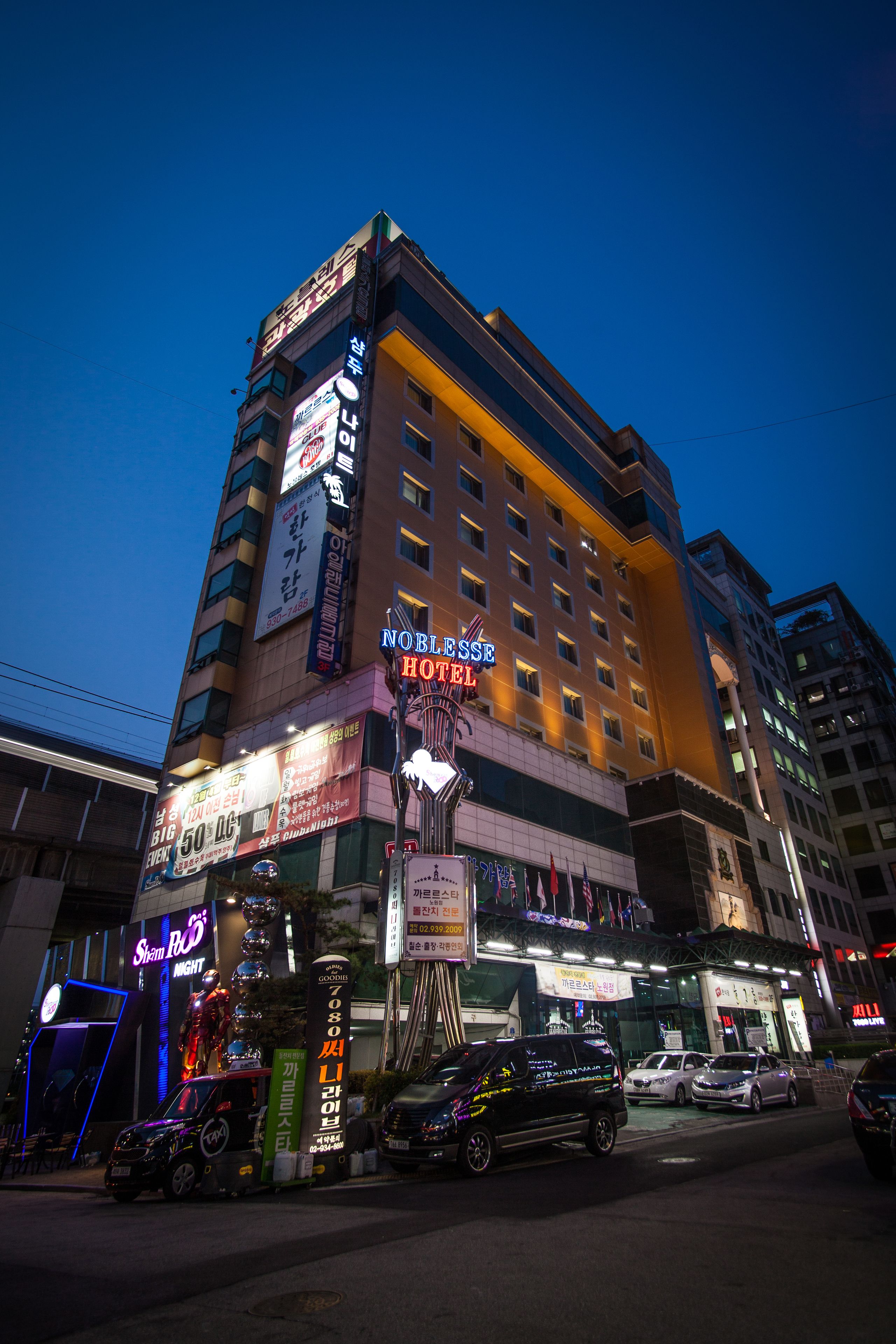 Foto - Noblesse Tourist Hotel