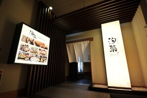 2 Restaurants, Frühstück, Mittagessen, Abendessen, japanische Küche