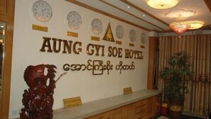 Reception - Aung Gyi Soe Hotel (Mandalay)