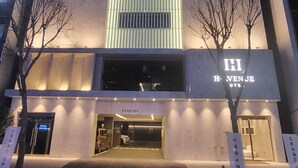 Un moderno edificio de hotel con un llamativo letrero que dice 'Haven' en la parte superior.