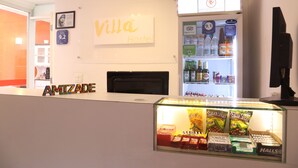 منطقة الاستقبال