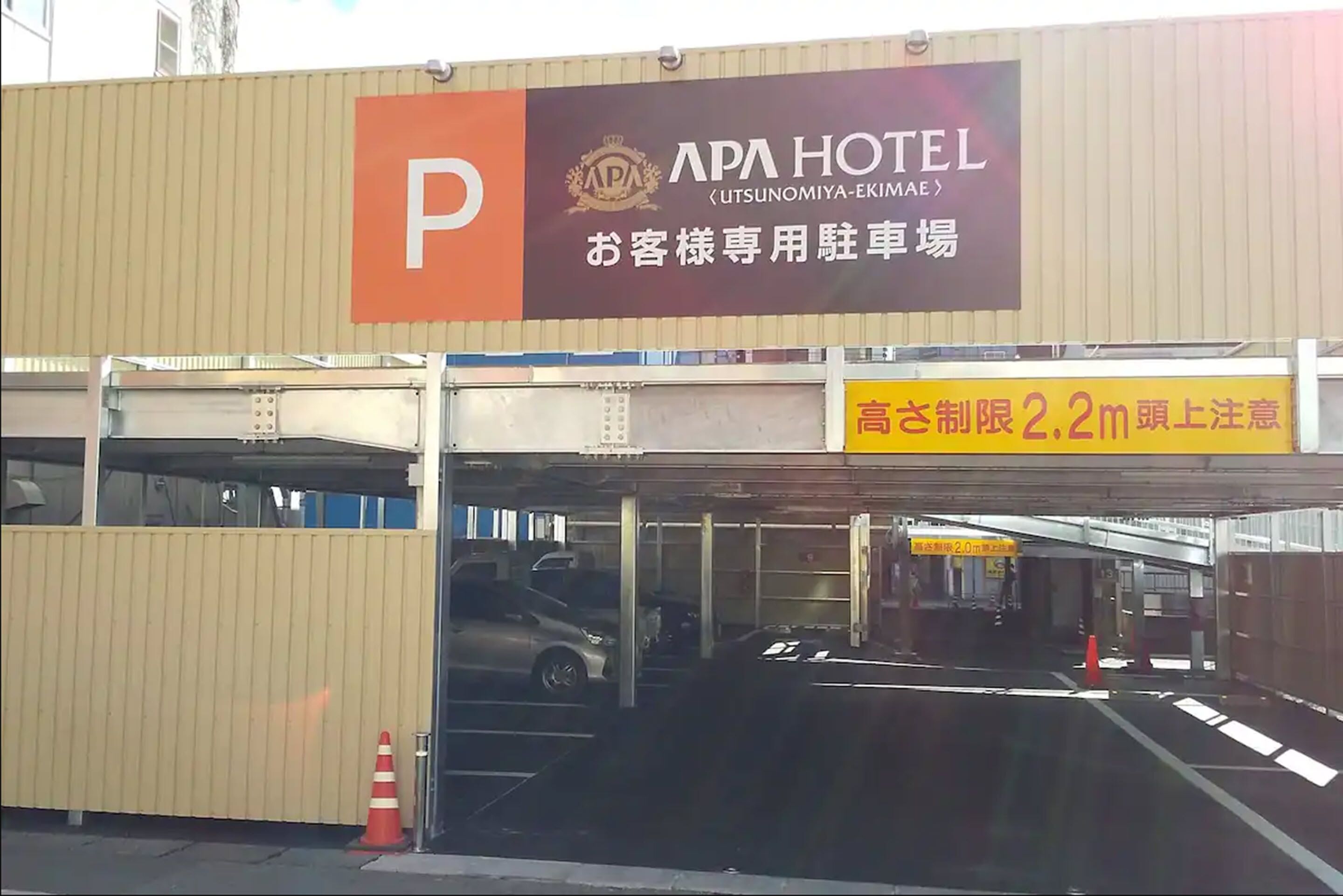 A hotel entrance with a sign indicating a parking area for guests.