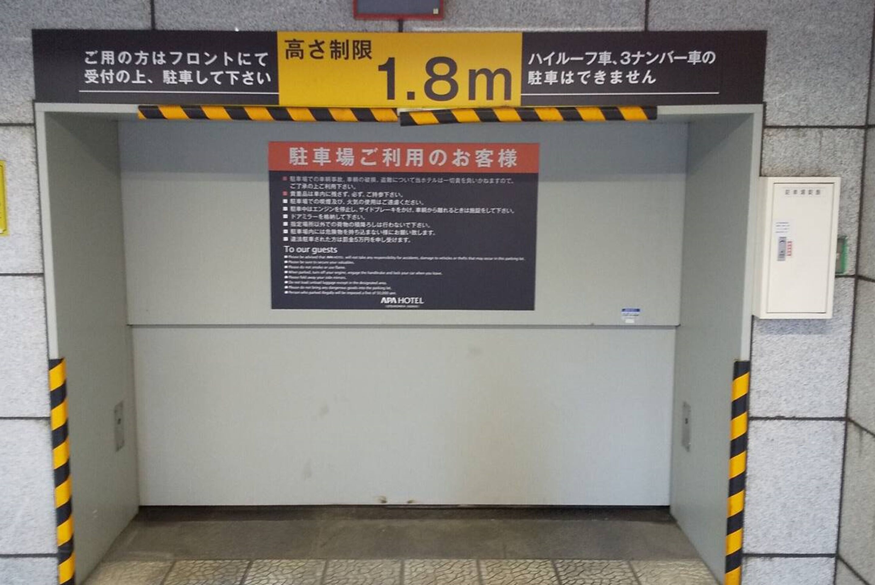 住宿服务设施