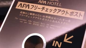Una tarjeta llave de hotel con texto japonés e indicaciones para acceder a la habitación.