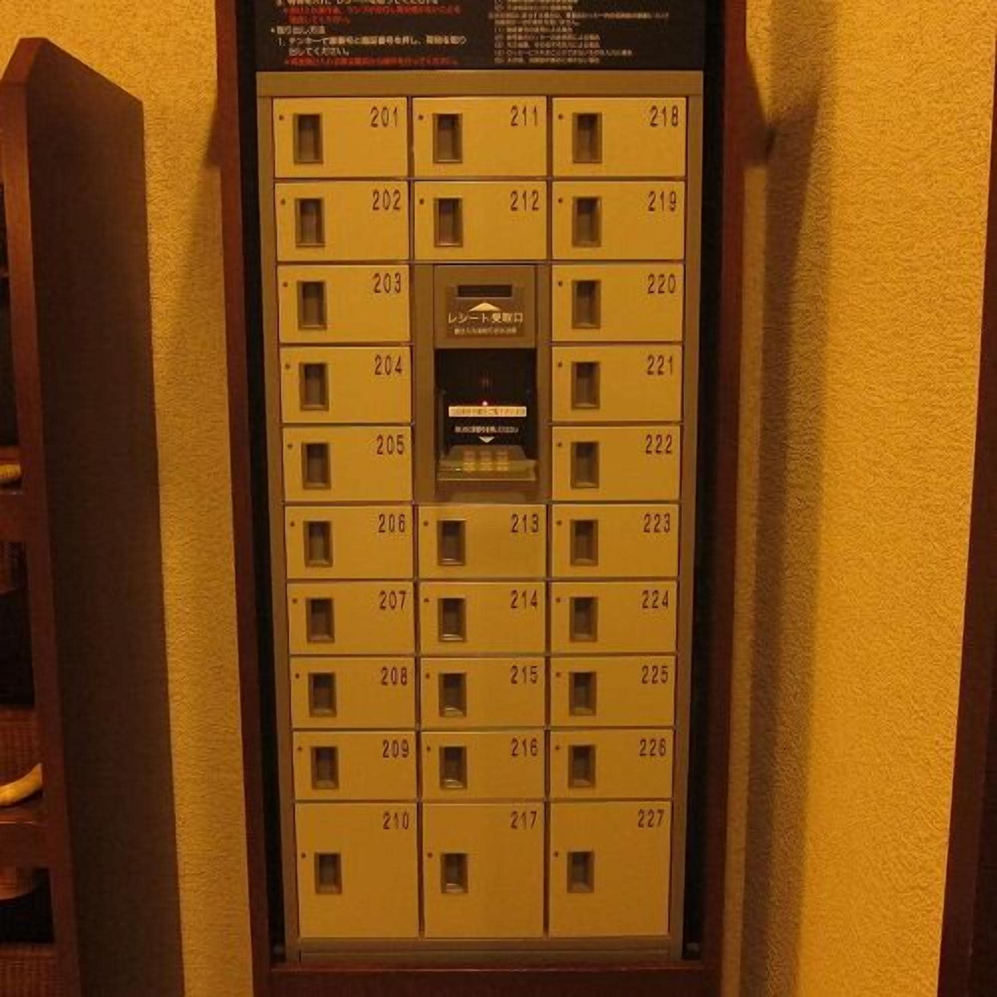 A hotel room key card slot with numbered room keys.