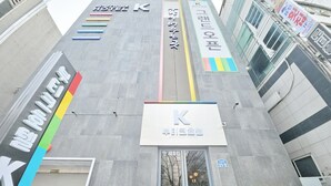 Fachada de edificio con el letrero 'Boutique Hotel K' y un gran logo 'K'.