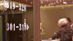 A hotel reception area with a glass partition displaying room numbers 301-318. - Beauty Hotels Taipei - Hotel Bstay (Taipei)