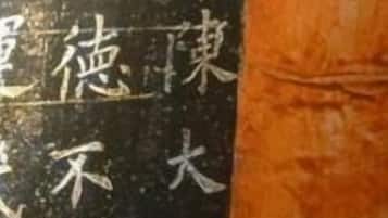 內部