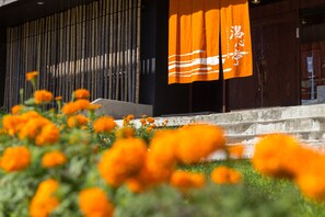 Exterior - Niseko Annupuri Onsen Yugokorotei (Niseko)