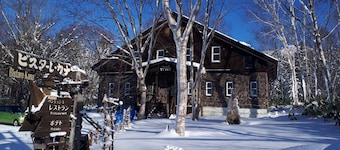 Pension & Restaurant Bistare Kana