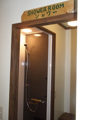 Shower, slippers, towels - Pension & Restaurant Bistare Kana (Niseko)