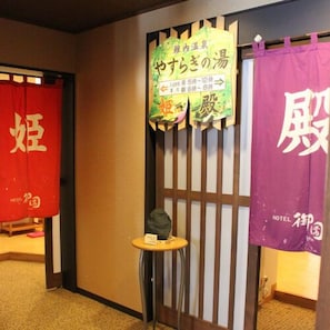 住宿内部
