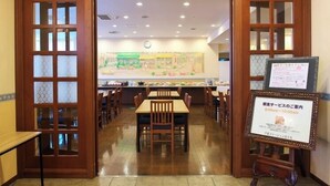 Unclassified image, 5 of 22, button - Chitose Station Hotel (Chitose)