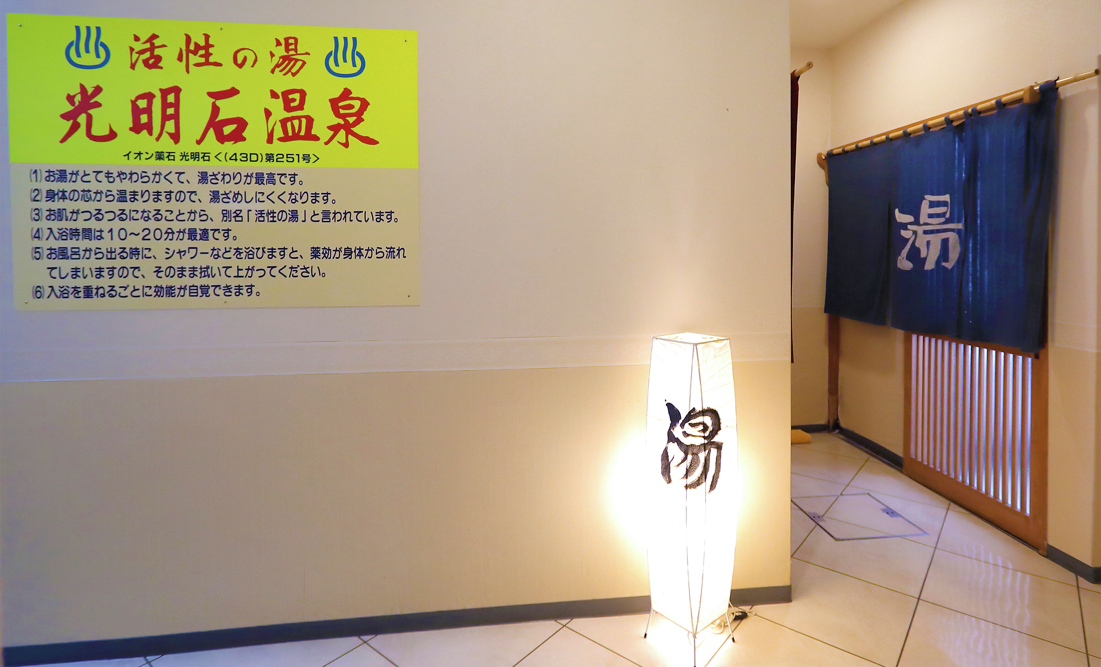 المنشأة من الداخل