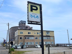 Free self parking
