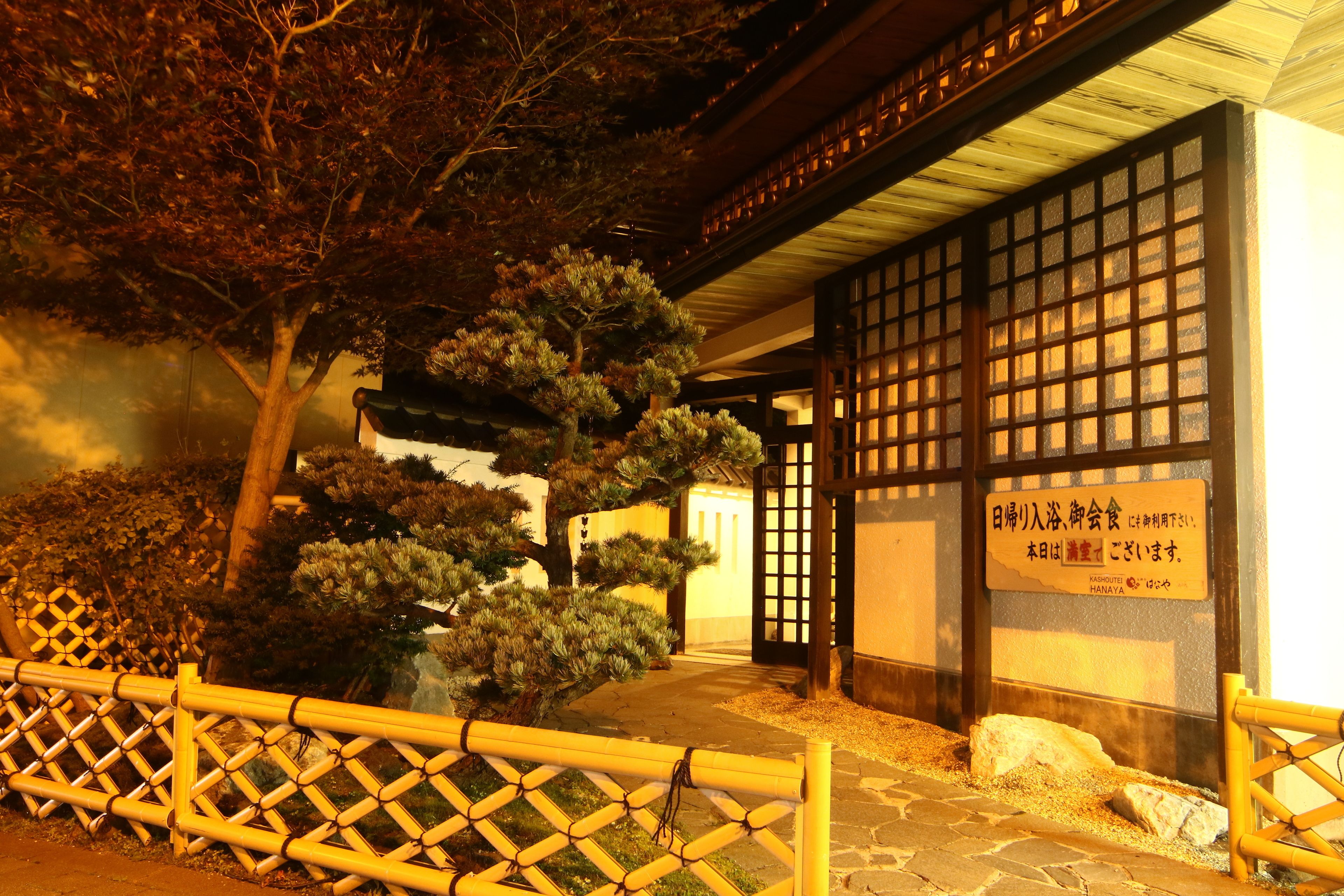 住宿入口