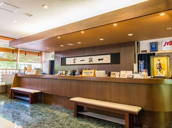 Lobby - Otaru Asarigawa Onsen Musashitei (Otaru)