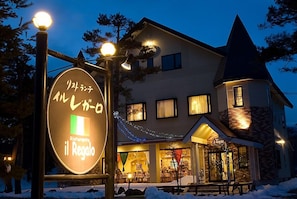 Front of property - evening/night - Hotel & Ristorante IL Regalo (Kitashiobara)