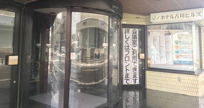 Hotel Furukawa Hills