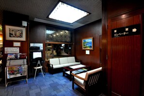 Lobby - City Park Hotel Hachinohe (Hachinohe)