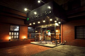 Exterior - City Park Hotel Hachinohe (Hachinohe)