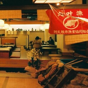 Bar (on property) - Takamatsu Hotel Sakika (Takamatsu)