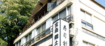 Yamaichi Bekkan