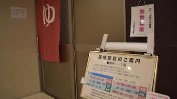 Property amenity