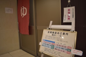 A hotel bathroom with a sign detailing the use of facilities. - Hotel Crown Hills Toyokawa (Toyokawa)