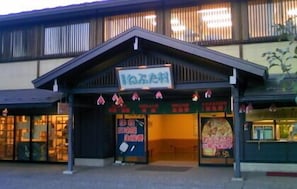 Exterior - Blossom Hotel Hirosaki (Hirosaki)