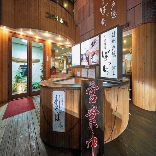 Lobby - Nagano Plaza Hotel (Nagano)