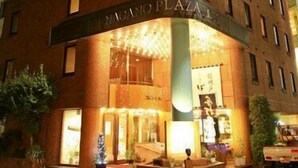 A hotel with a prominent sign reading "MAGNO PLAZA HOTEL" and a large entrance with a well-lit facade. - Nagano Plaza Hotel (Nagano)
