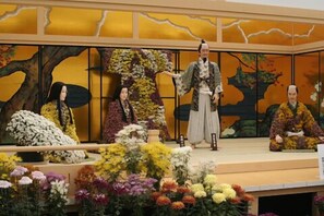 Miscellaneous - Prince Hotel Takefu (Echizen)