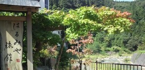 Property grounds - Harumiya Hotel (Fukushima)