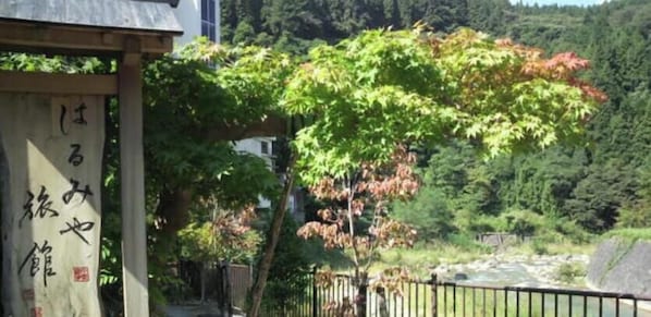 Property grounds - Harumiya Hotel (Fukushima)