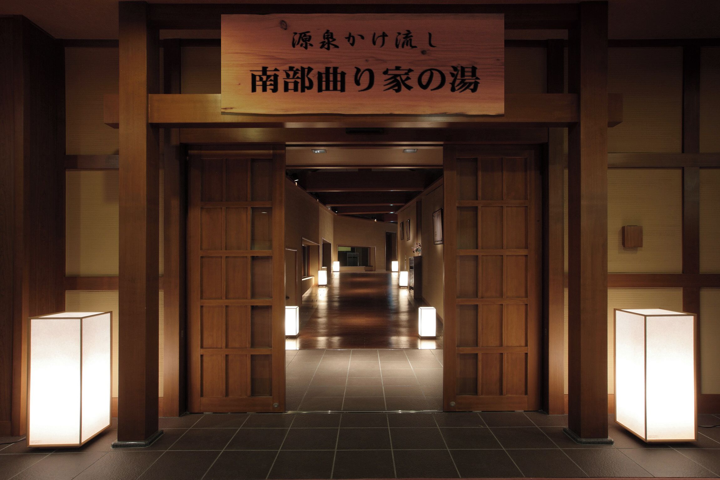 內部