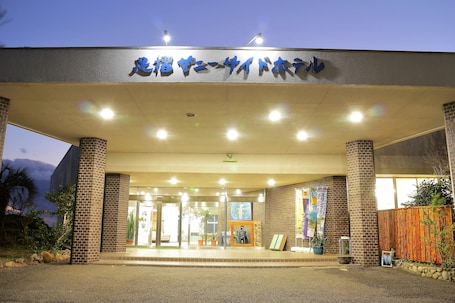 Front of property. Ashizuri Sunnyside Hotel