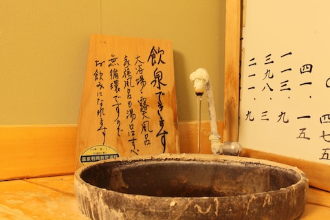 谷川温泉 金盛館せゝらぎ(せせらぎ)(写真 2)
