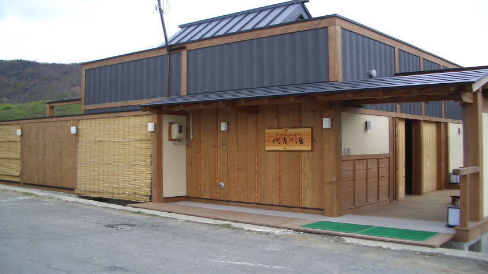 外觀